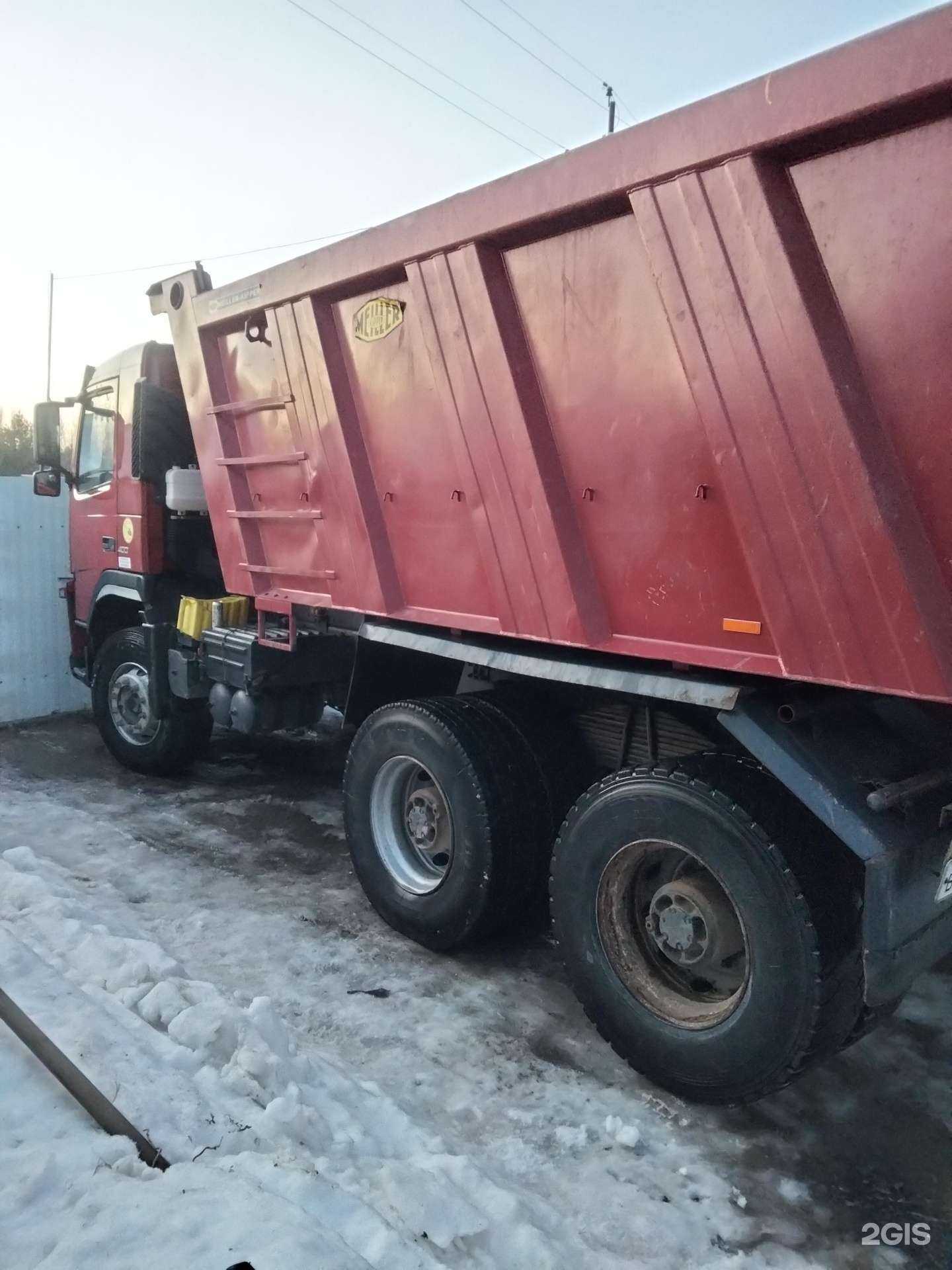 Отзывы на компанию Фирма по предоставлению услуг самосвала в Нижневартовске c фото