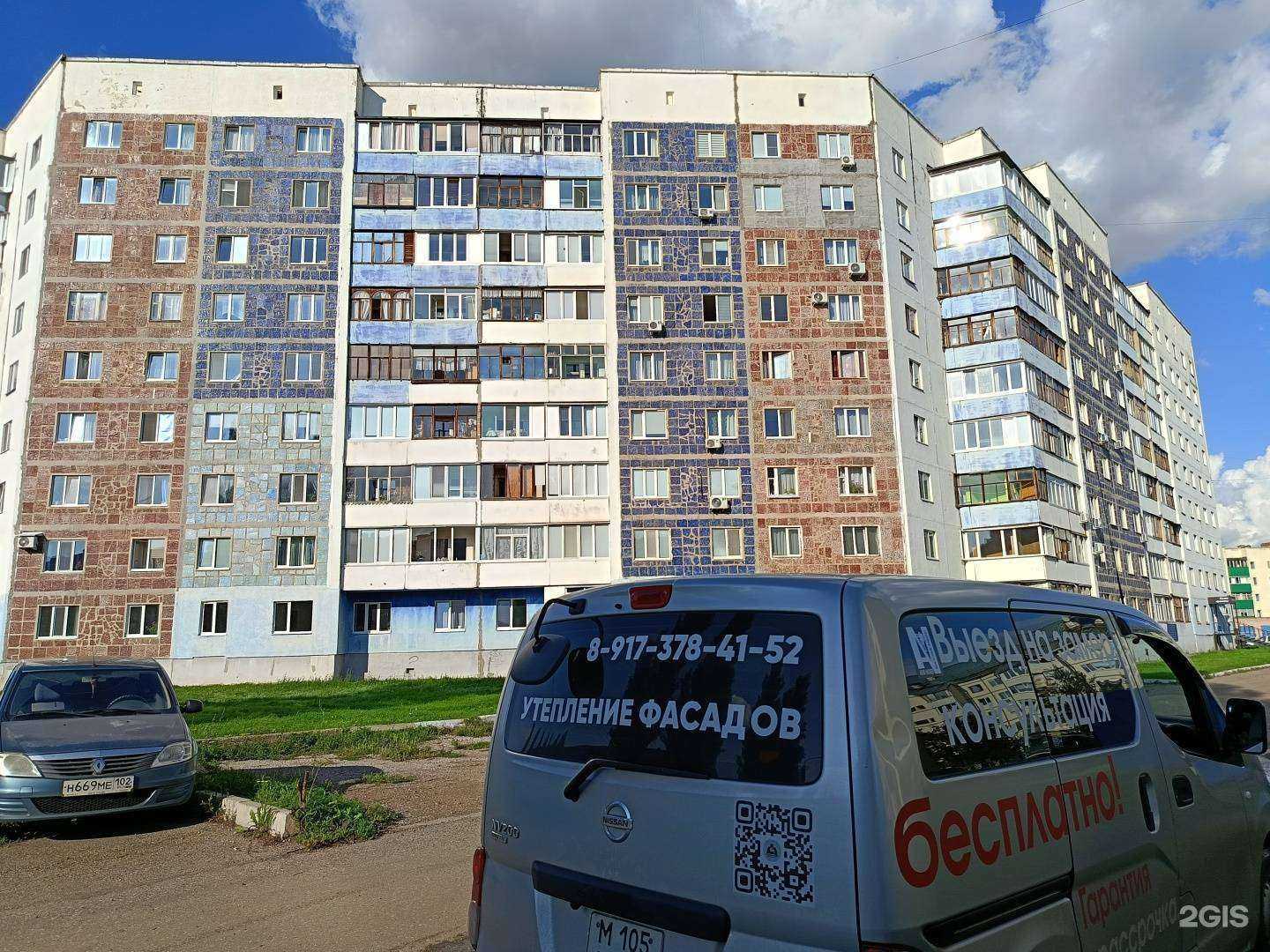 Отзывы на компанию Семейные стрижки в Салавате c фото - фотография 2 из 2