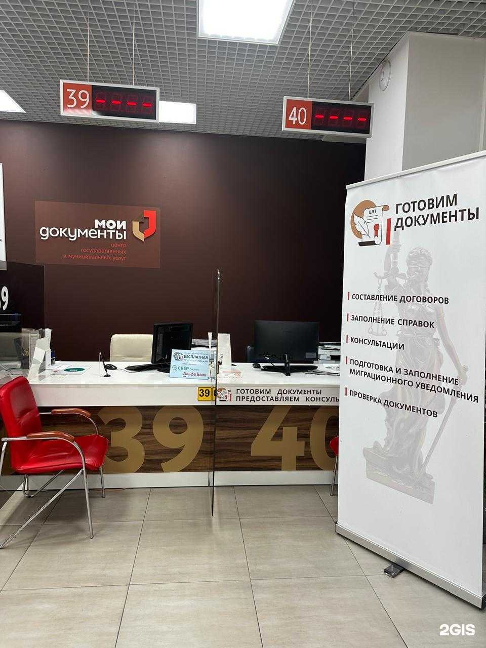 Отзывы на компанию Центр закупочных технологий в г. Краснодар c фото