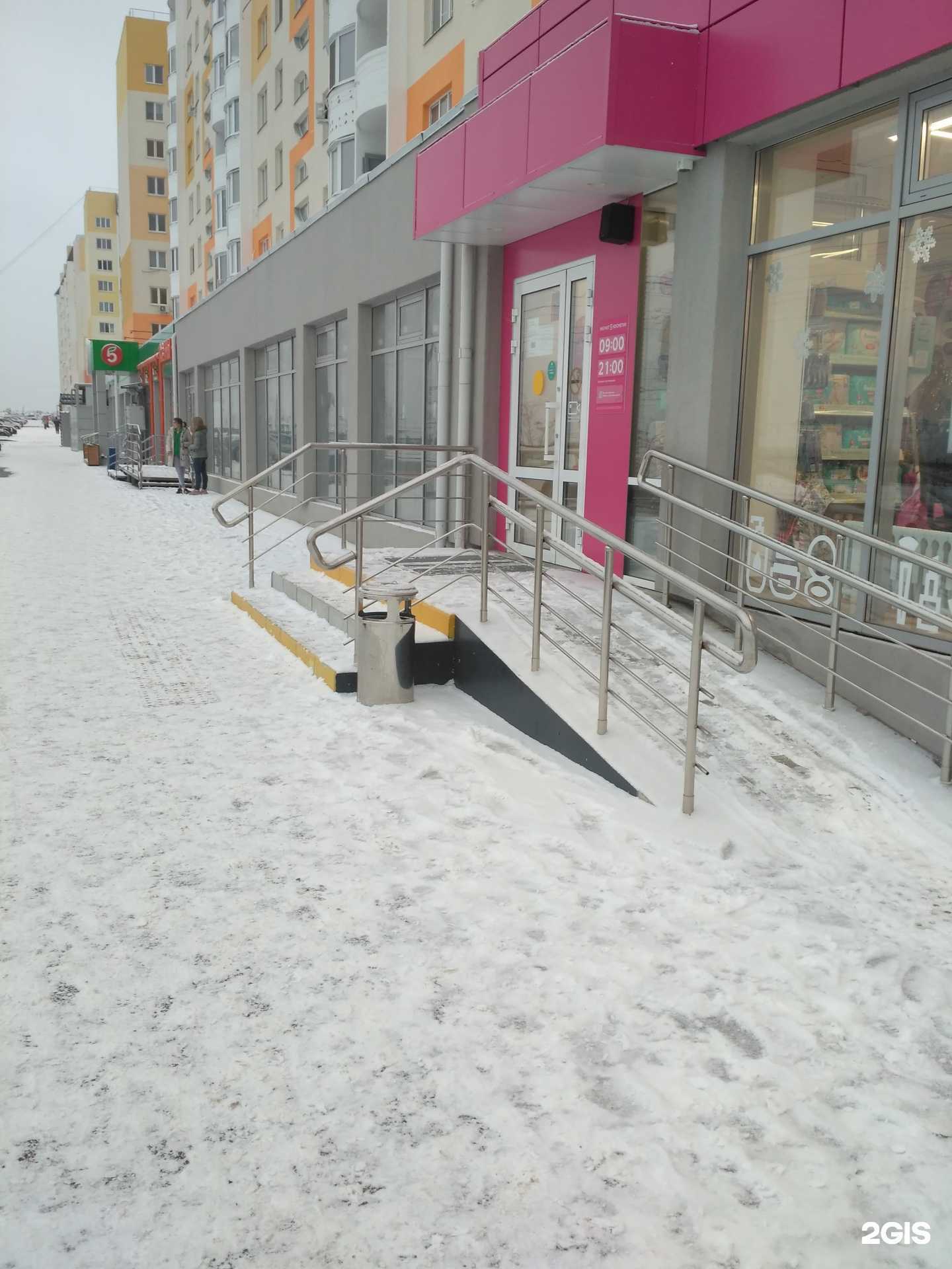 Отзывы на компанию Магнит Косметик в Саратове c фото