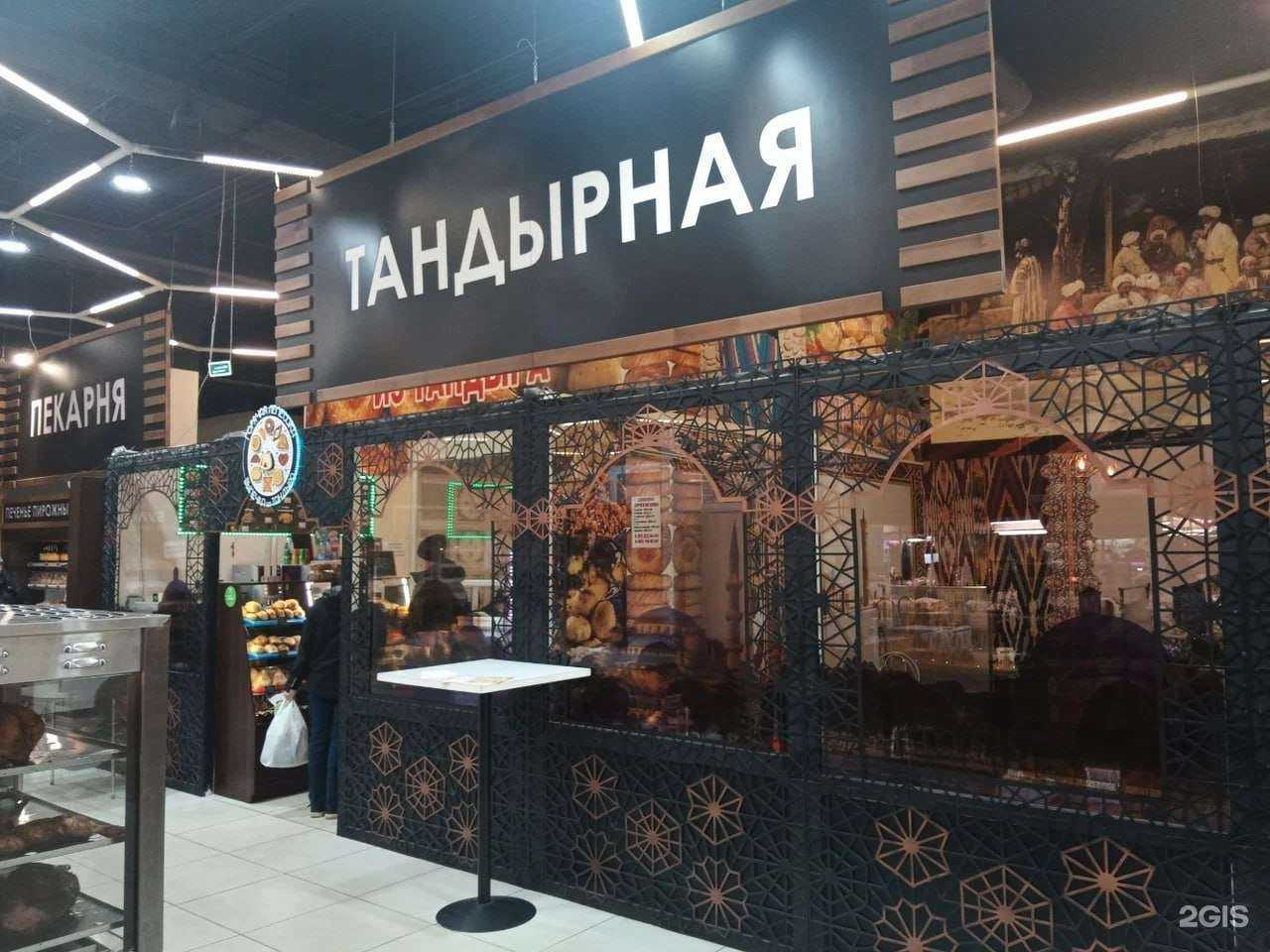 Отзывы на компанию Тандырная №1 в Екатеринбурге c фото