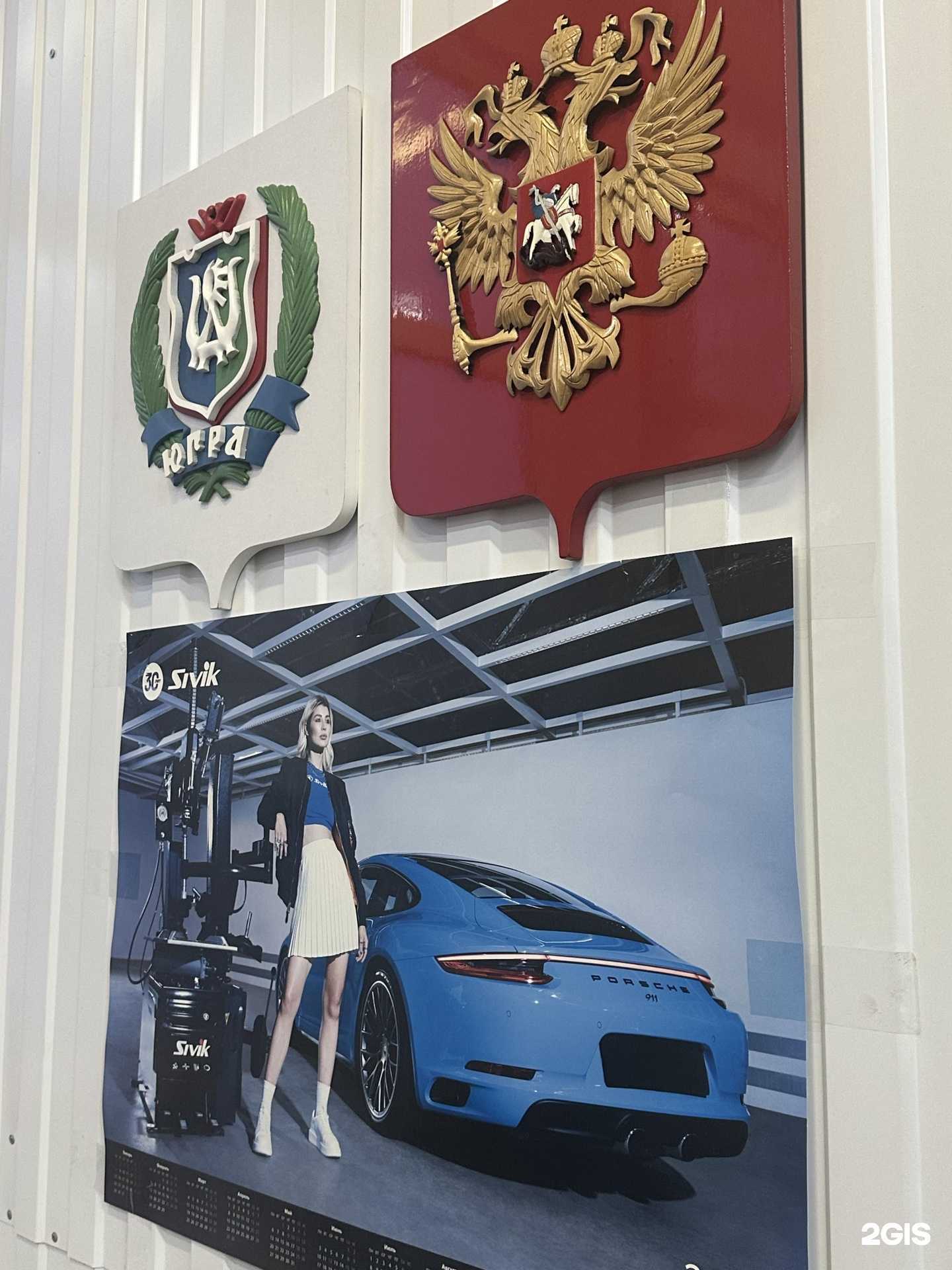 Отзывы на компанию СССР в Сургуте c фото