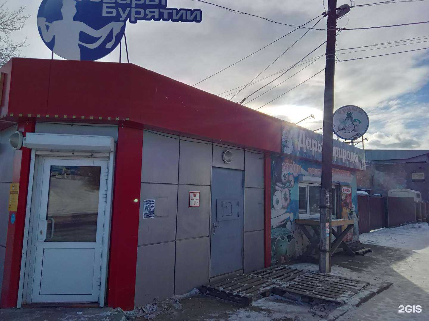 Отзывы на компанию Бурятхлебпром в Улан-Удэ c фото - фотография 2 из 2