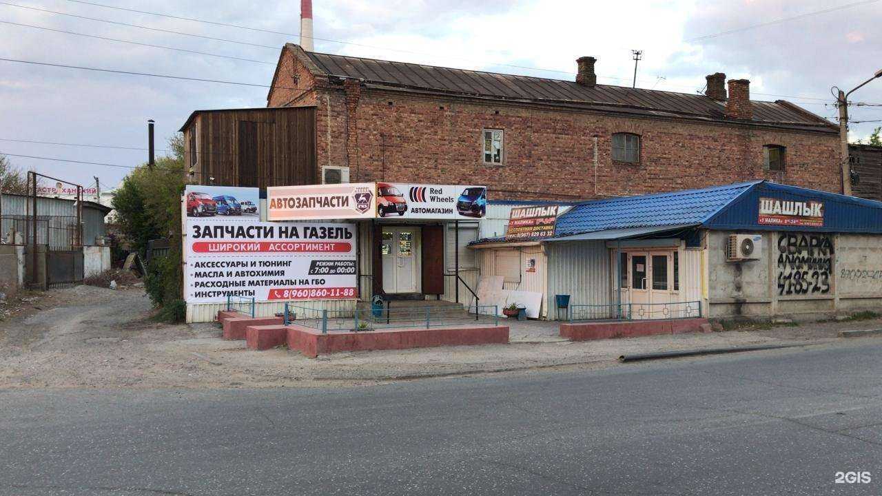 Отзывы на компанию Red wheels в Астрахани c фото