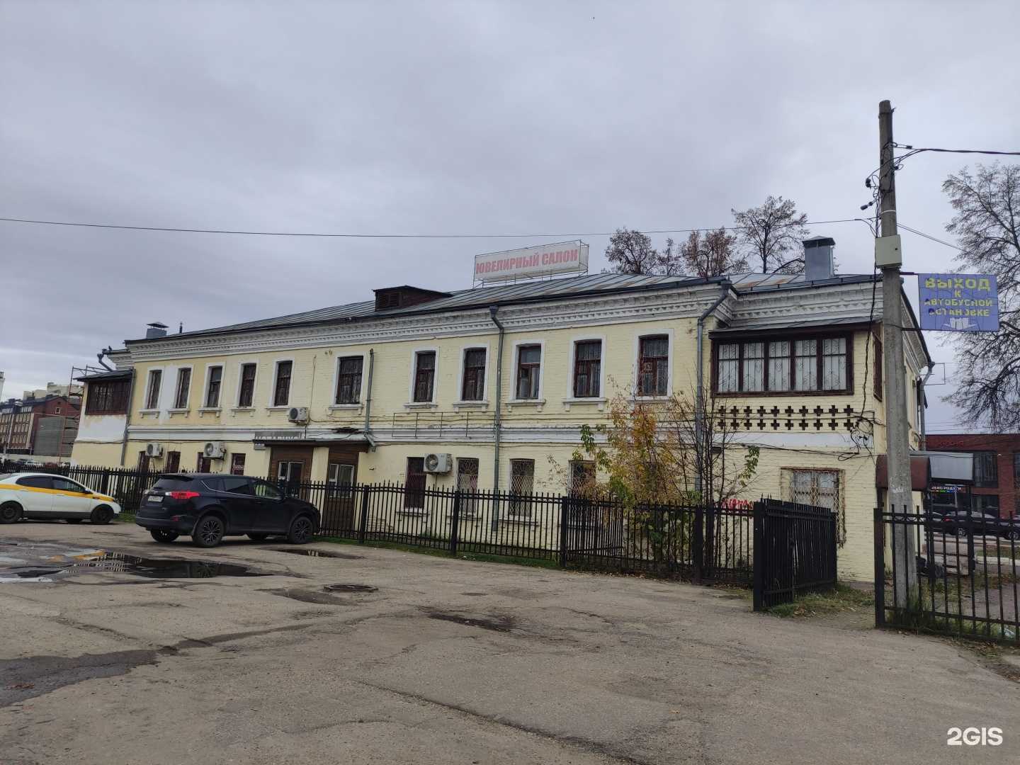 Отзывы на компанию Панацея в Наро-Фоминске c фото - фотография 2 из 2