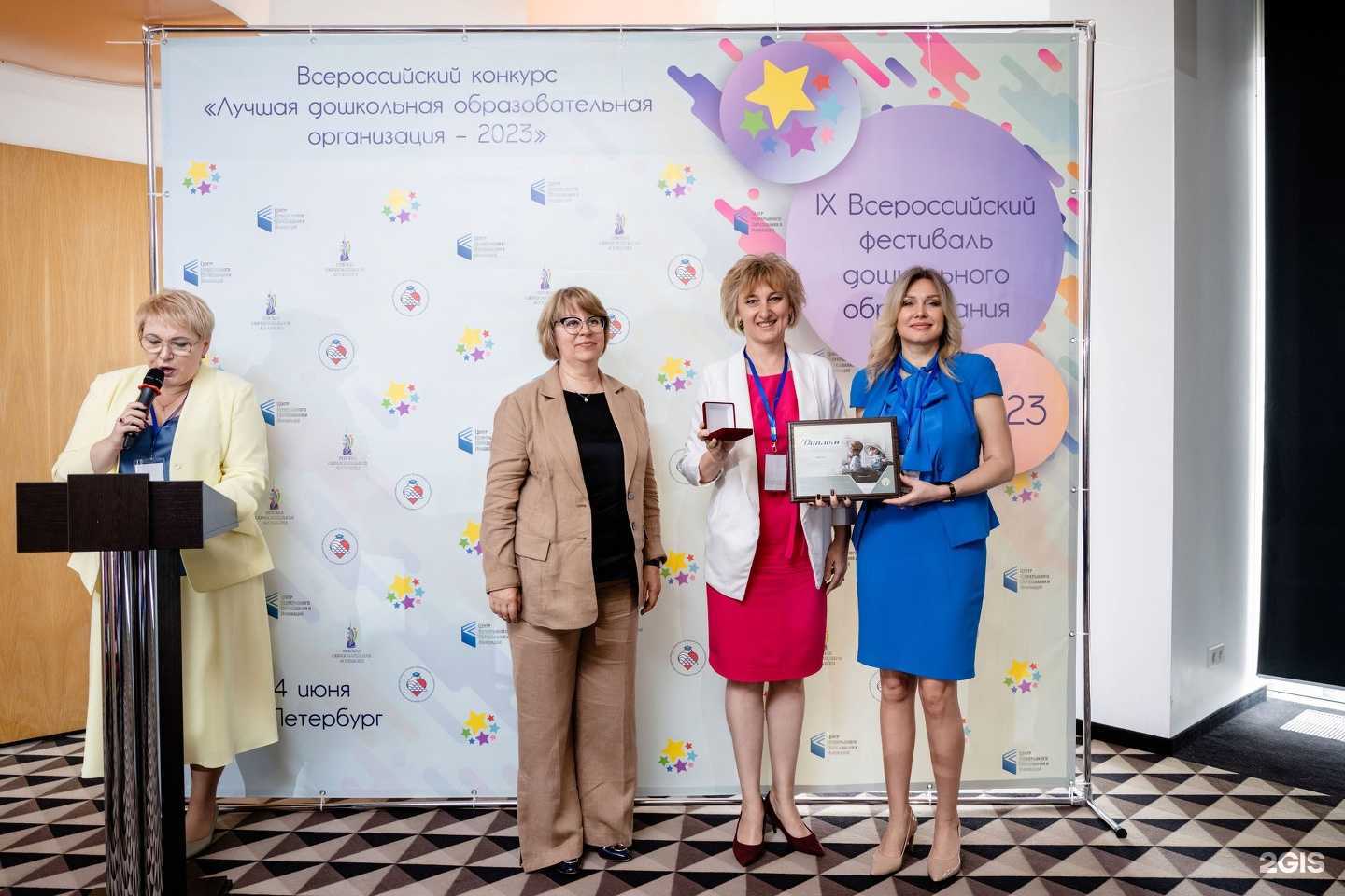 Отзывы на компанию Капельки солнца в Саратове c фото