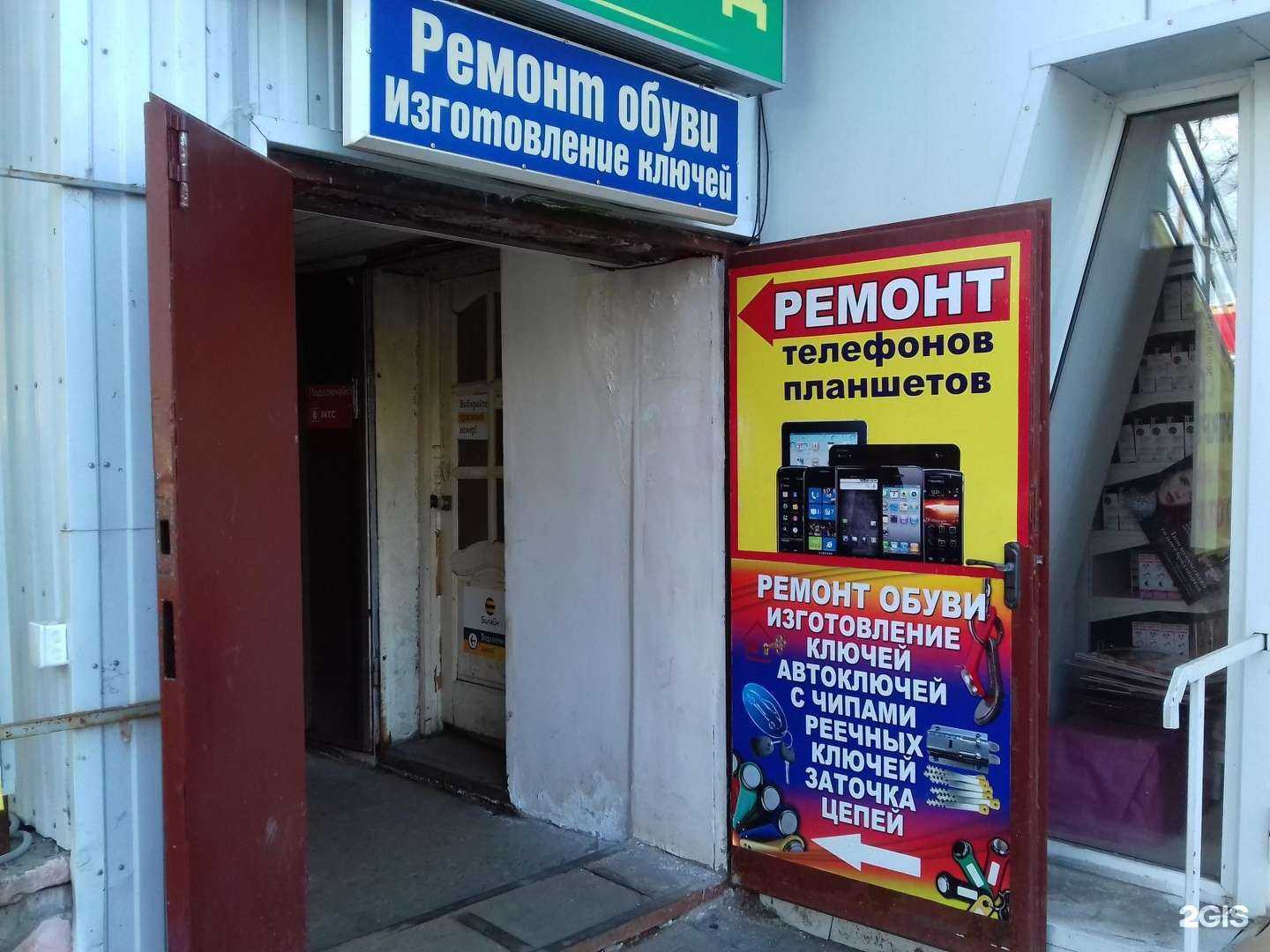 Отзывы на компанию SXSmobile в Ярославле c фото