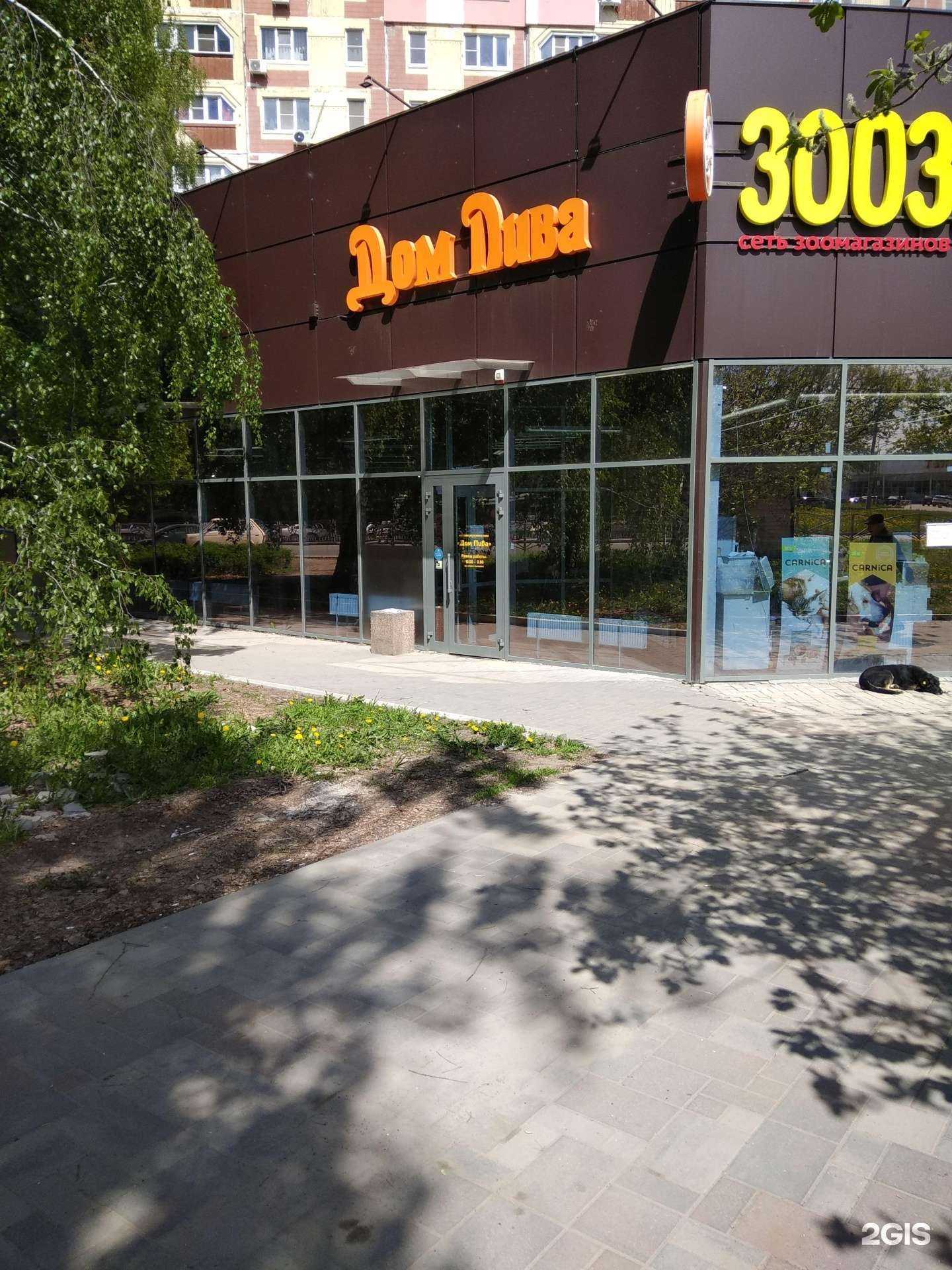 Отзывы на компанию Дом Пива в Рязани c фото