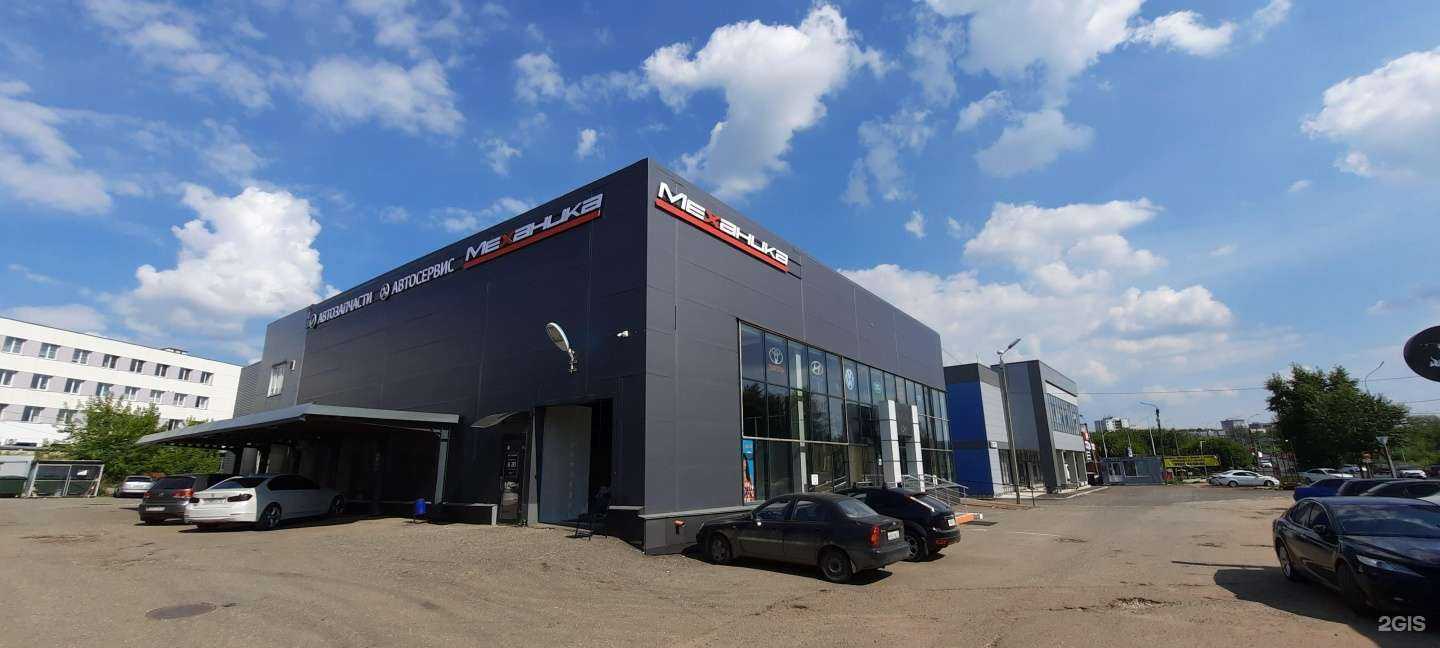 Отзывы на компанию Механика в Кирове c фото