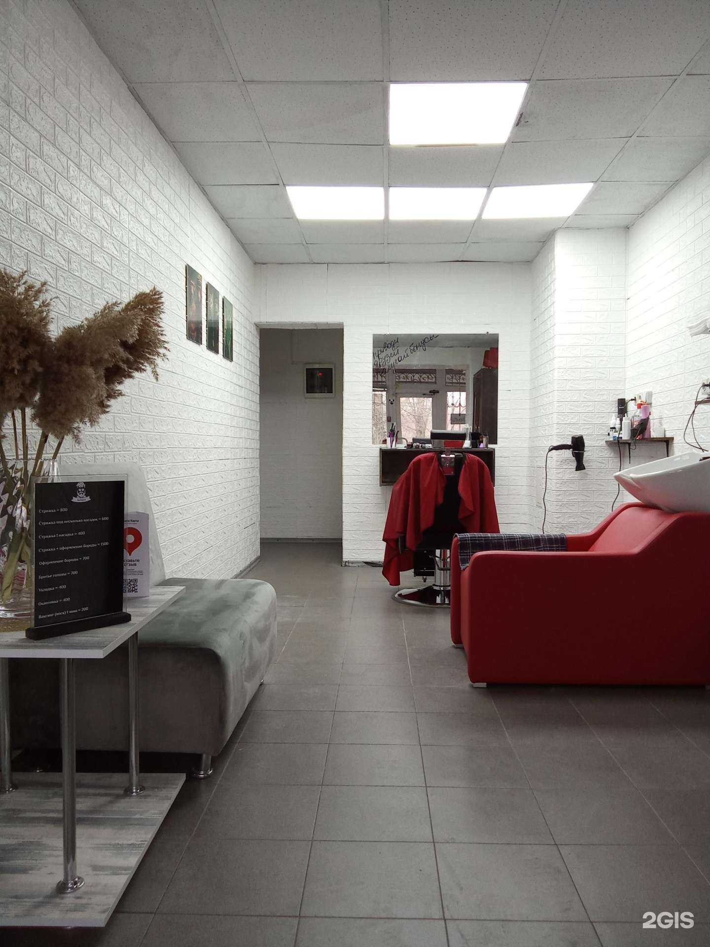 Отзывы на компанию БарберТайм в Ростове-на-Дону c фото