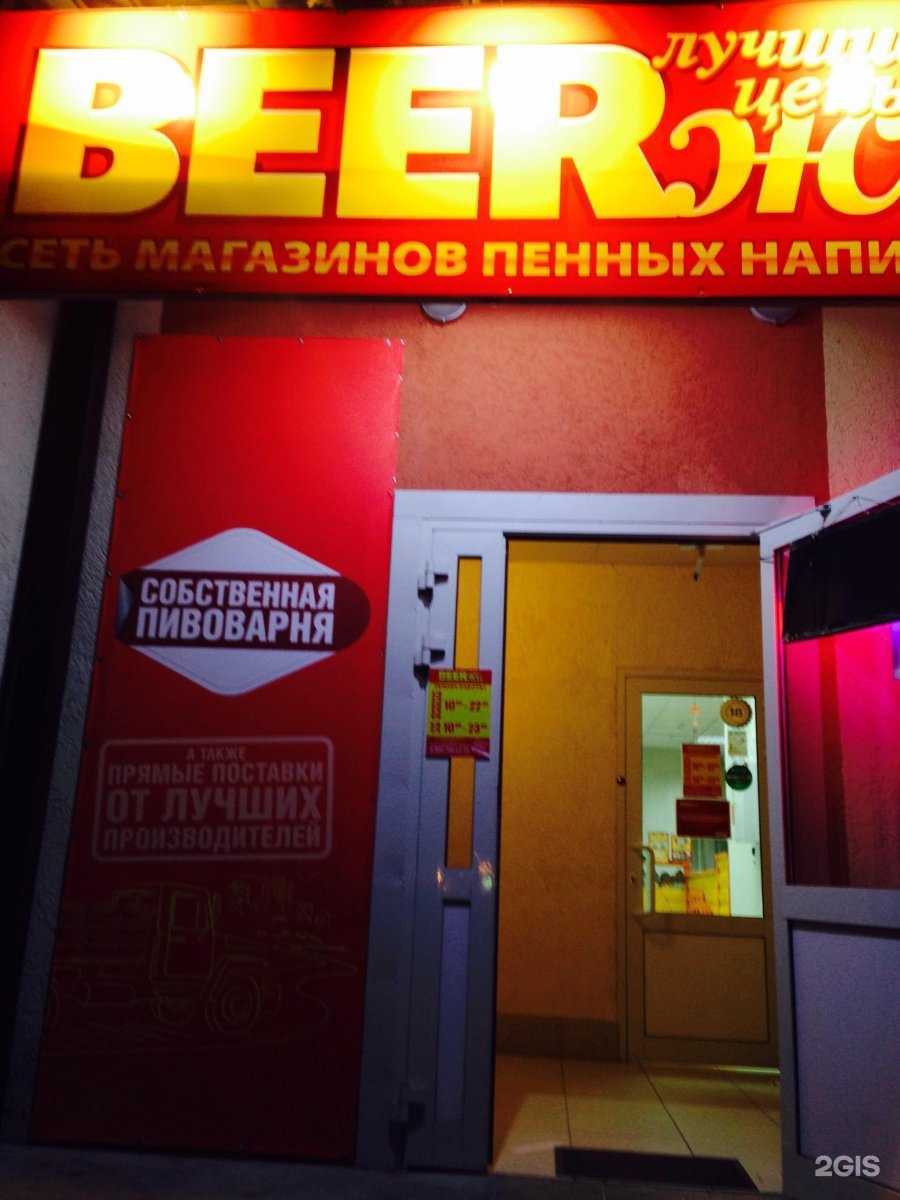 Отзывы на компанию Аптека плюс в Ульяновске c фото - фотография 2 из 2