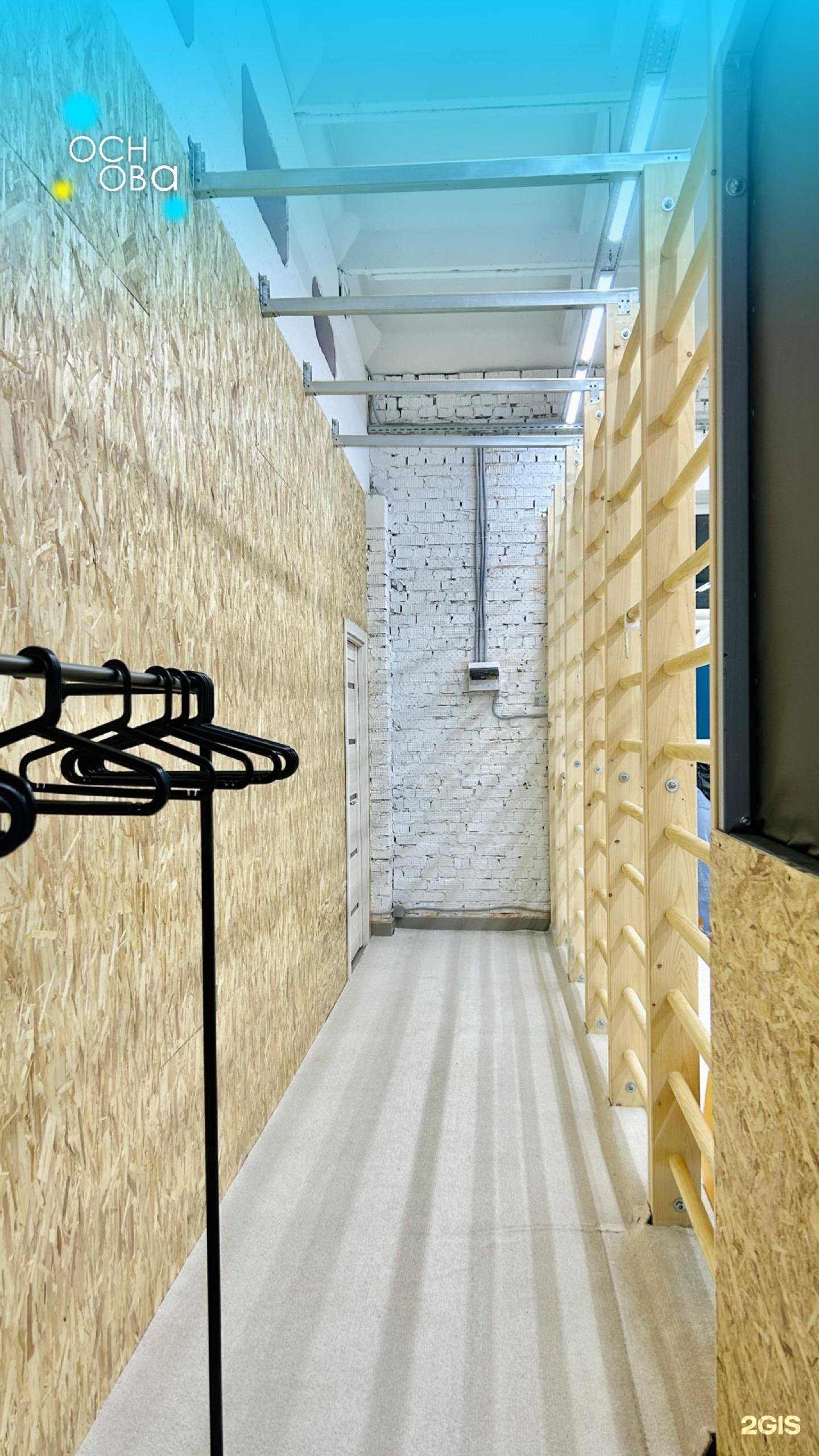 Отзывы на компанию О.снова в г. Ижевск c фото