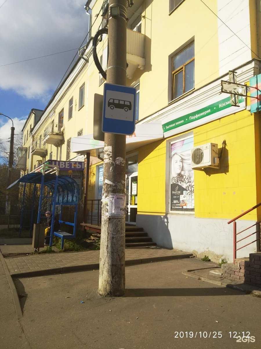 Отзывы на компанию Вита Экспресс в Дзержинске c фото - фотография 2 из 2