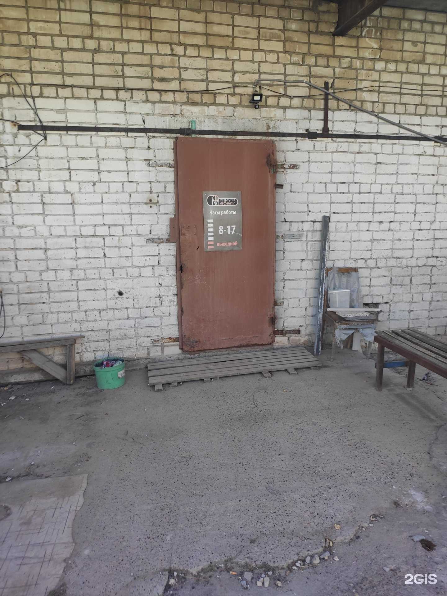 Отзывы на компанию Формула мебели в Боре c фото