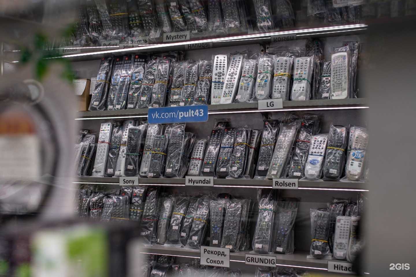 Отзывы на компанию Пультовик в г. Киров c фото