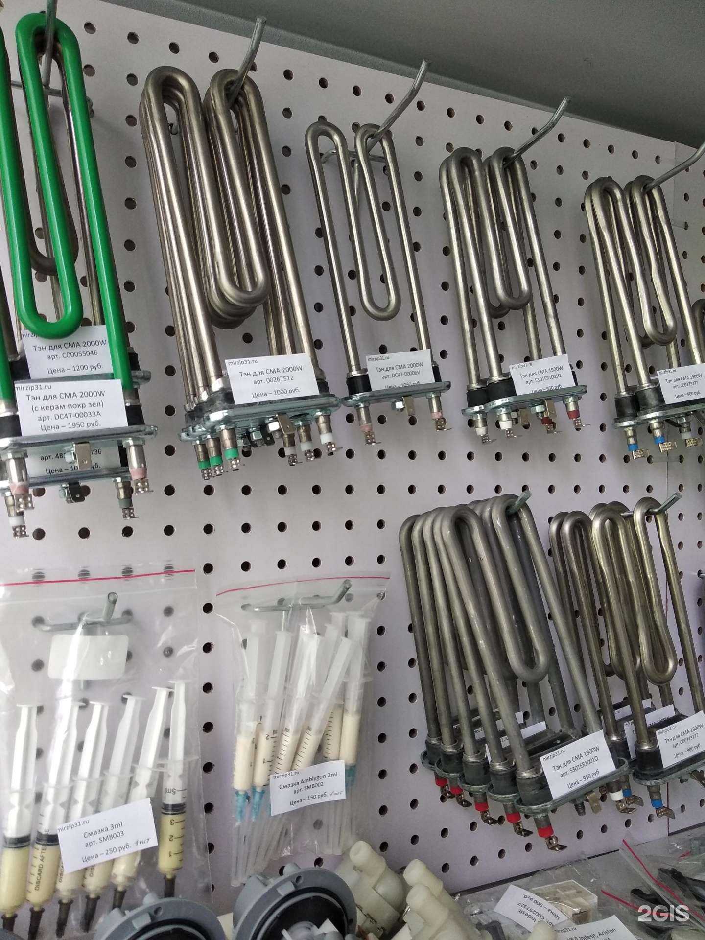 Отзывы на компанию Мир запчастей в Белгороде c фото