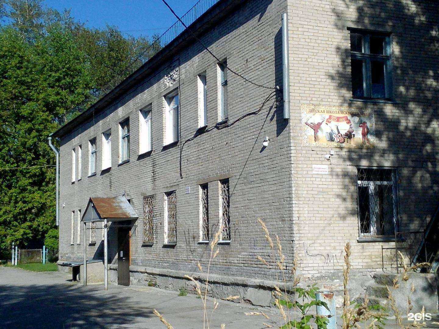 Отзывы на компанию Детская школа искусств №27 в Новосибирске c фото - фотография 2 из 2