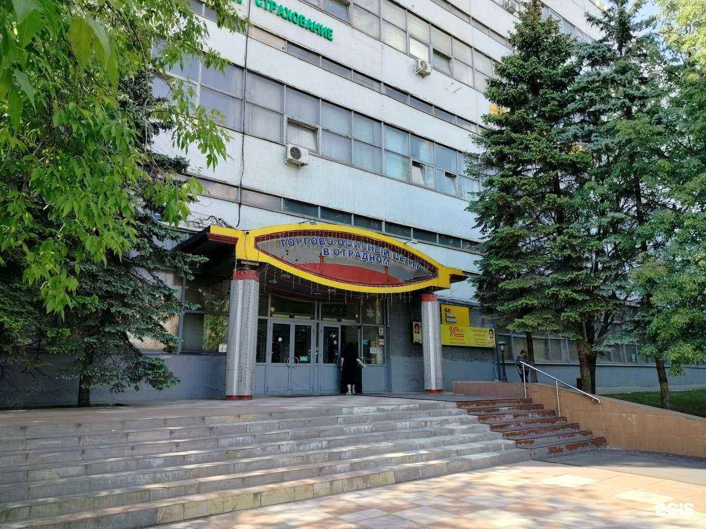 Отзывы на компанию Optica zoom в Отрадном c фото