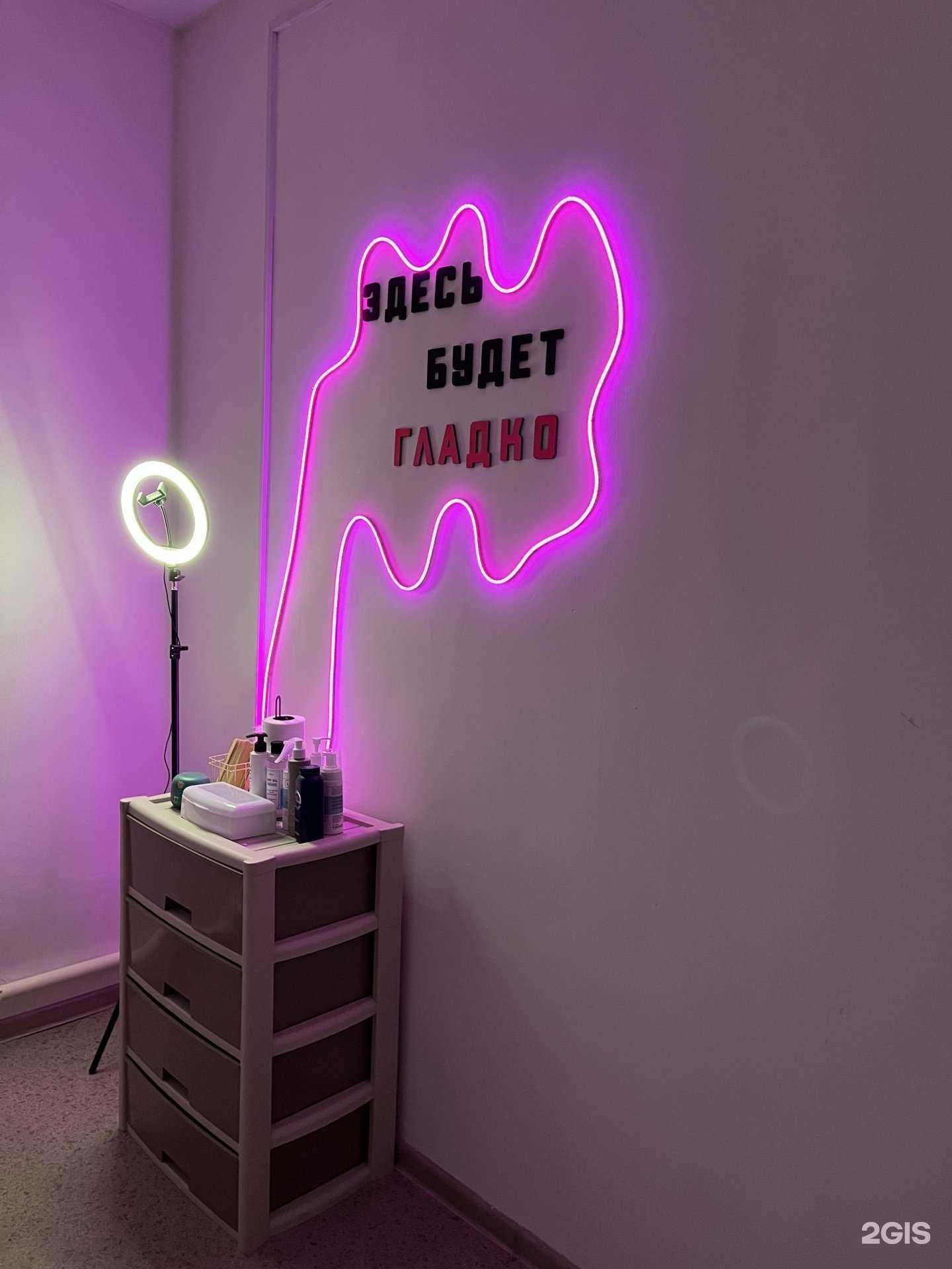 Отзывы на компанию VaksingSav в Улан-Удэ c фото