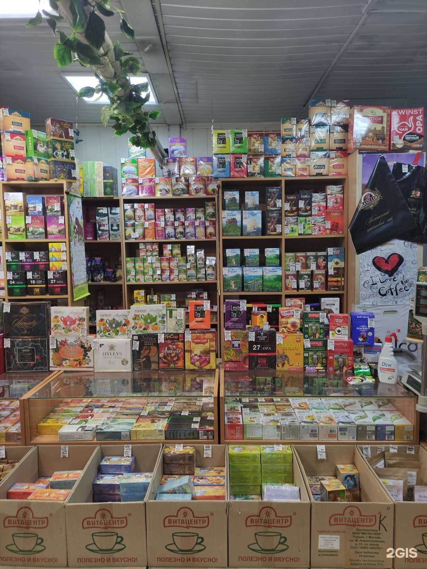 Отзывы на компанию Магазин чая и кофе в г. Люберцы c фото