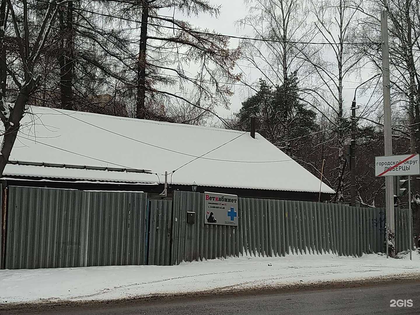 Отзывы на компанию Ухтомский в Люберцах c фото