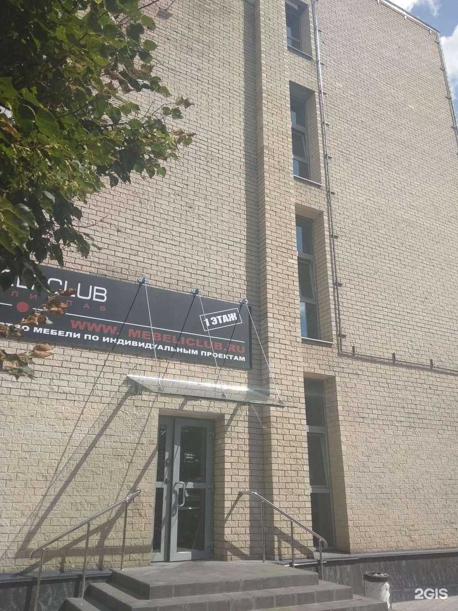 Отзывы на компанию Mebeliclub в Туле c фото - фотография 2 из 2