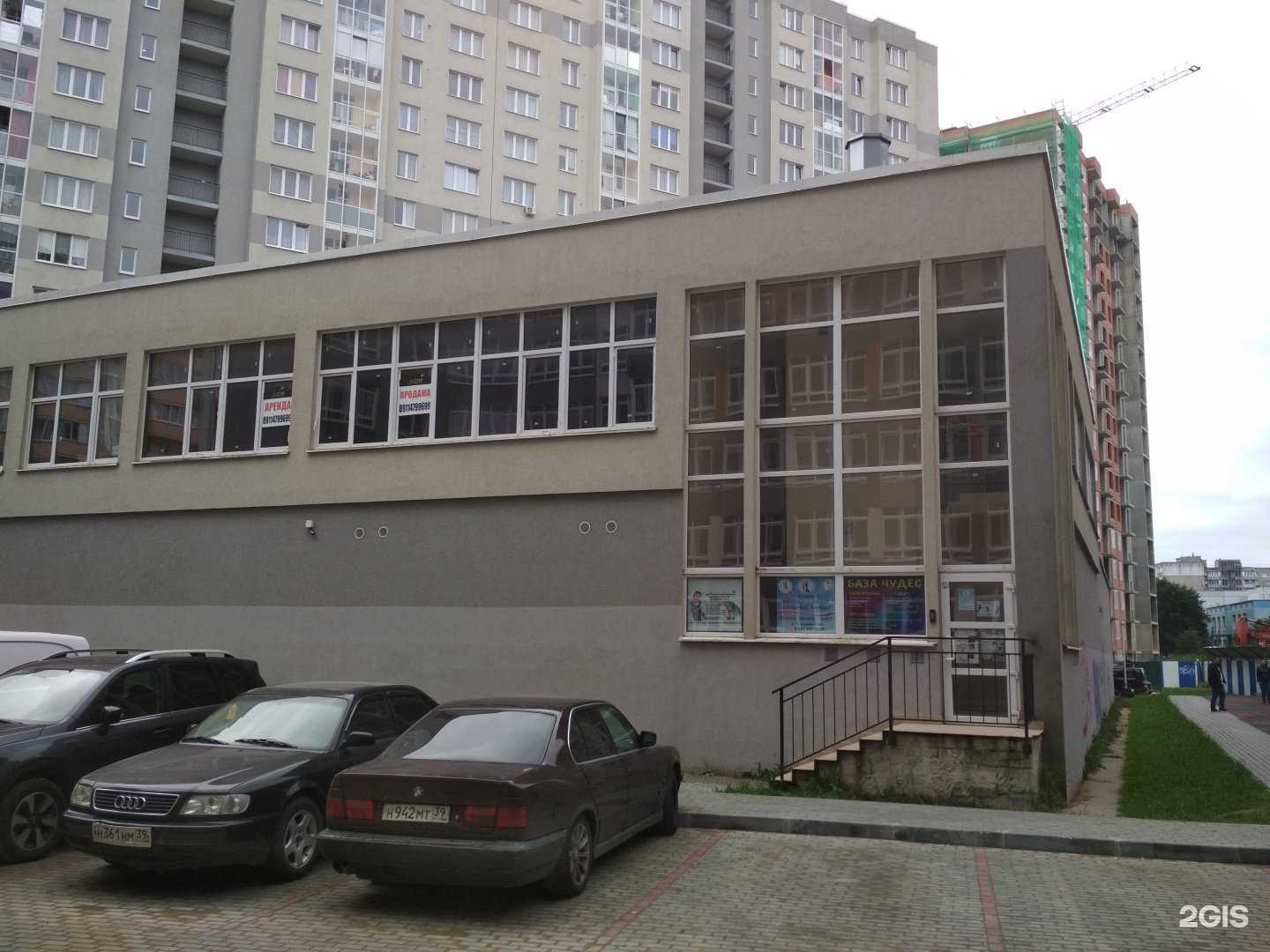 Отзывы на компанию Браво в г. Калининград c фото