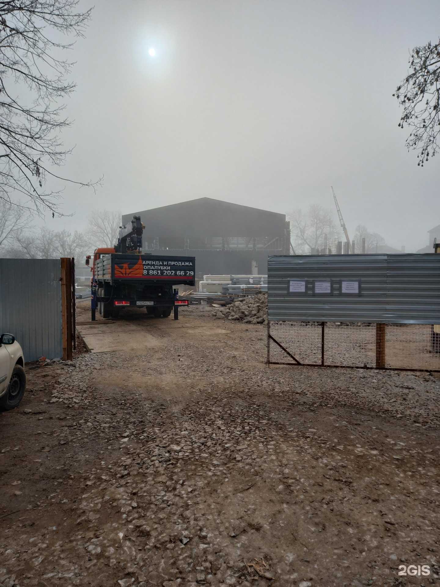 Отзывы на компанию СШОР №1 Муниципального образования г. Краснодар в Краснодаре c фото