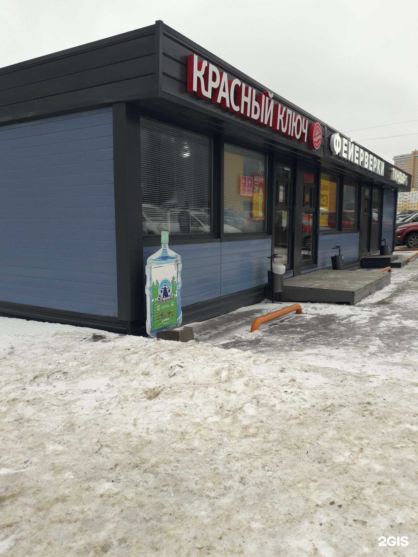 Отзывы на компанию Мега фейерверки в Уфе c фото - фотография 2 из 2