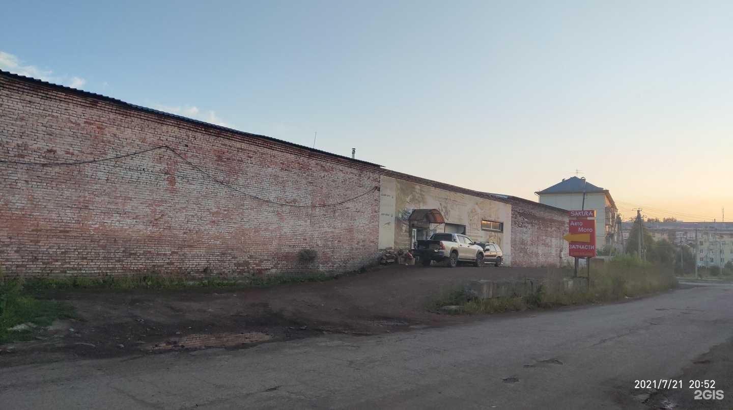 Отзывы на компанию Баня на дровах в Осинниках c фото - фотография 2 из 2