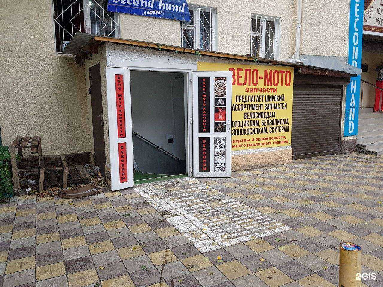 Отзывы на компанию Магазин запчастей для мототехники и велосипедов в г. Черкесск c фото