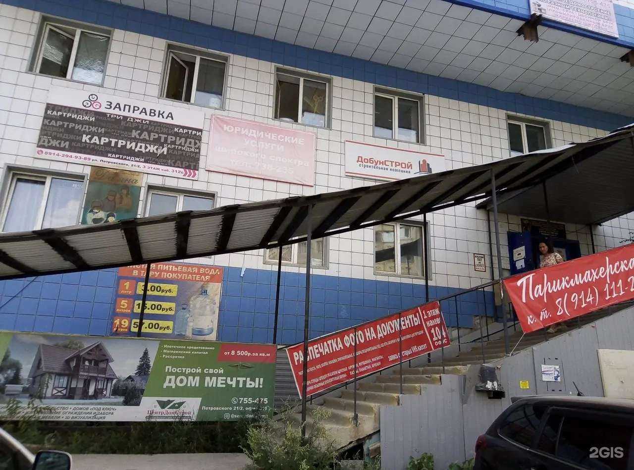 Отзывы на компанию Advance в Якутске c фото - фотография 2 из 2