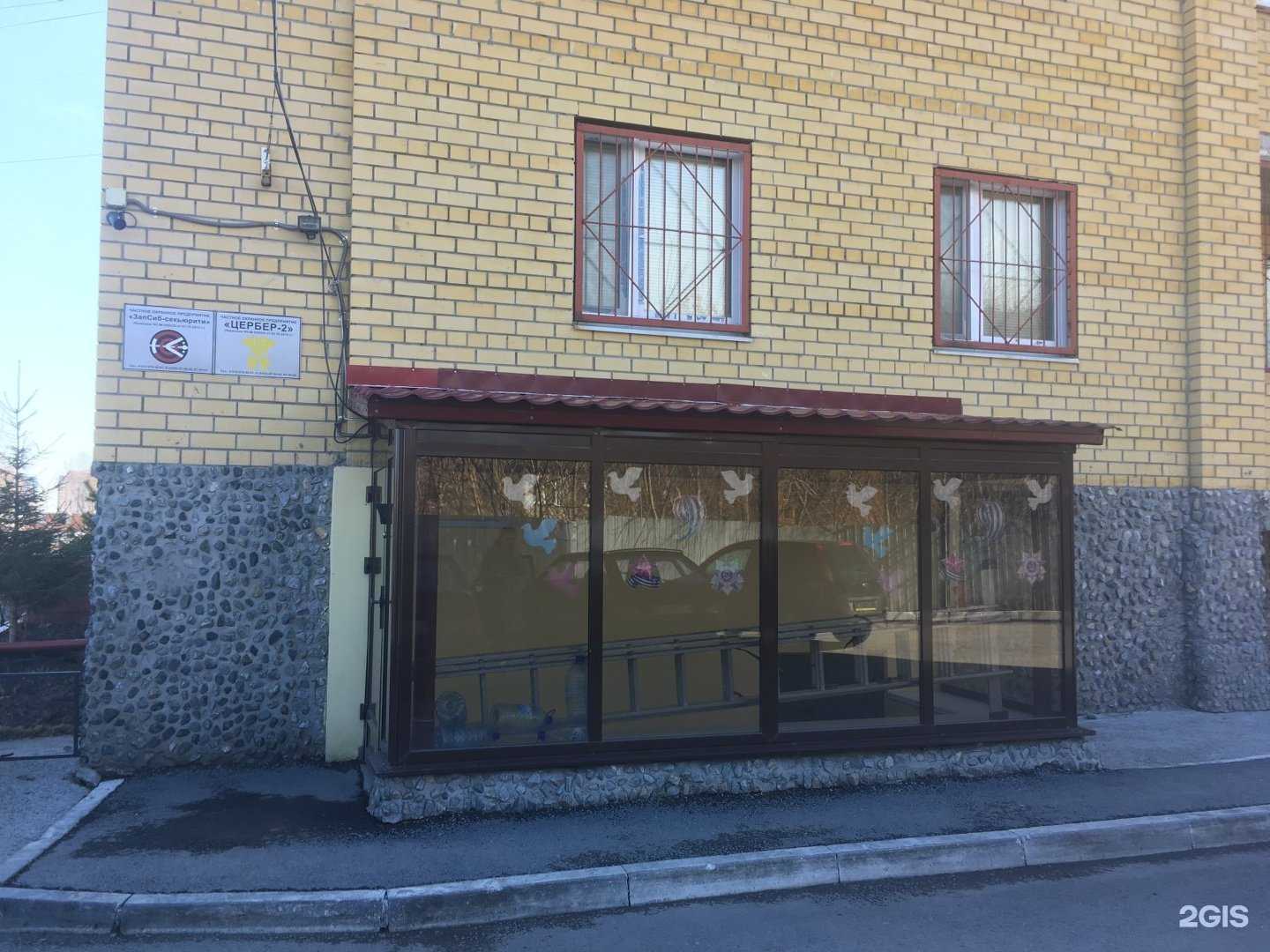 Отзывы на компанию ЗапСиб-секьюрити в Тюмени c фото