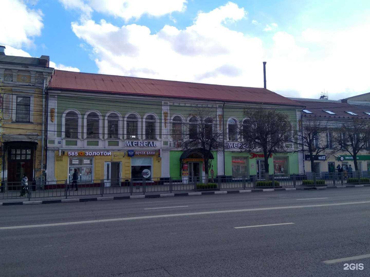 Отзывы на компанию Нью-движимость71 в г. Тула c фото