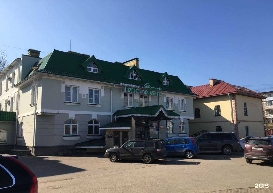 Отзывы на компанию Фонд инвестиционного развития Псковской области в Пскове c фото