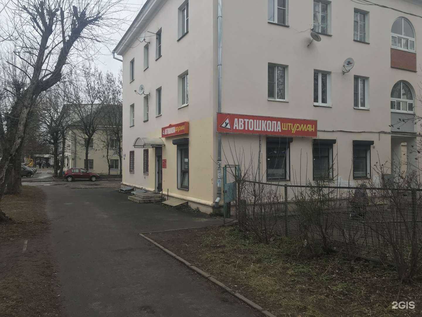 Отзывы на компанию Штурман в Твери c фото