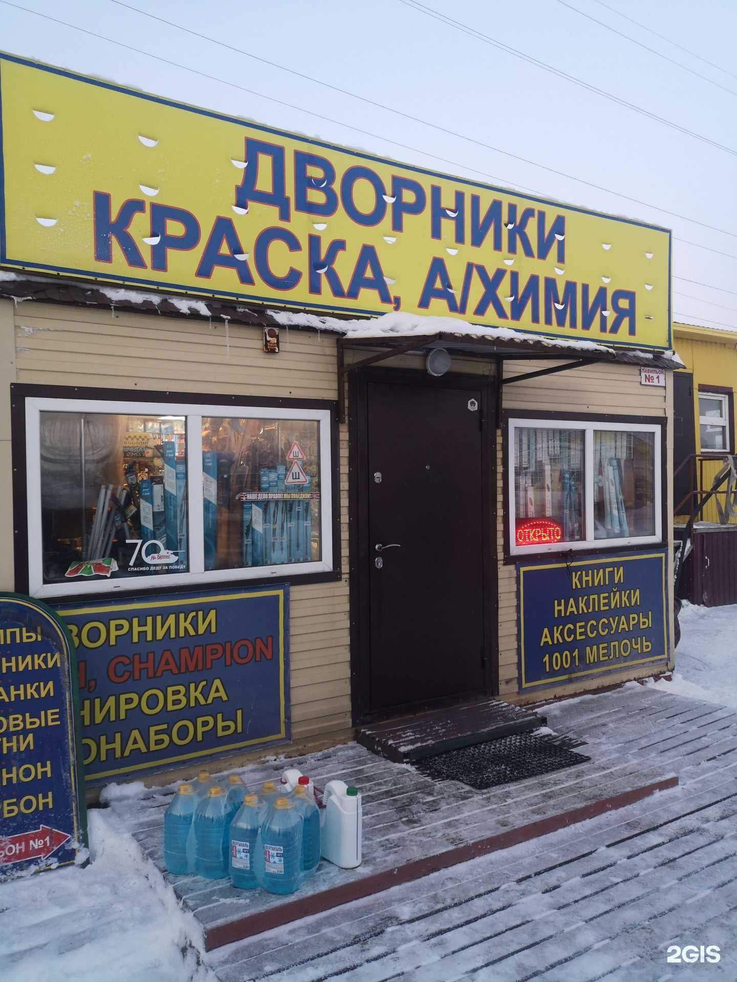 Отзывы на компанию Автокнига в г. Нижневартовск c фото