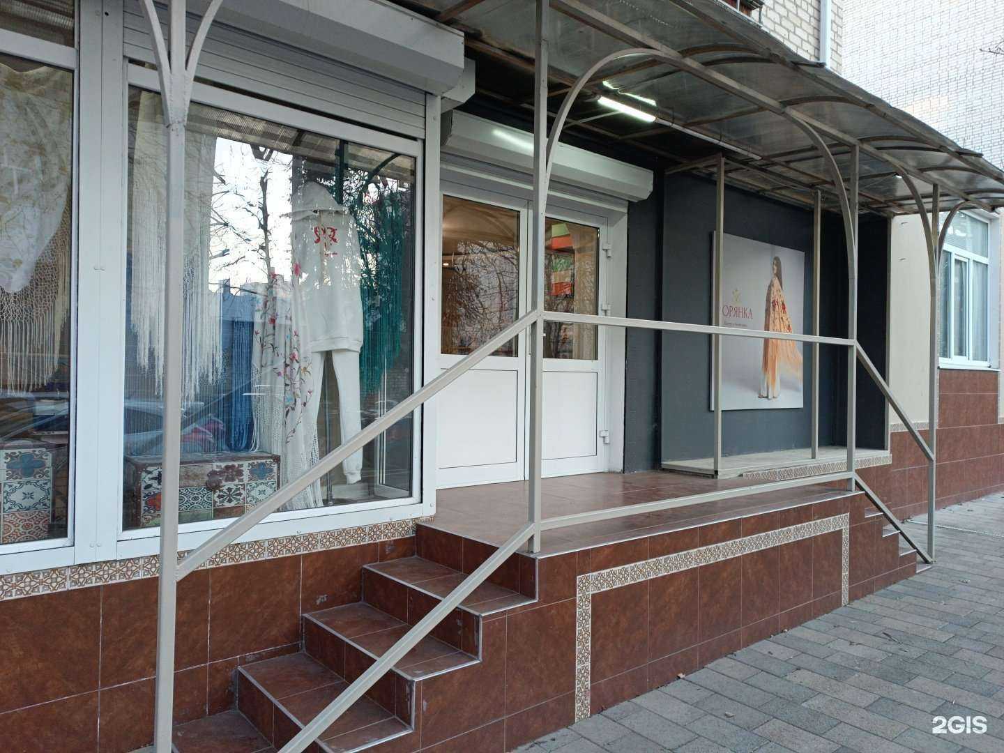 Отзывы на компанию Горянка в г. Черкесск c фото