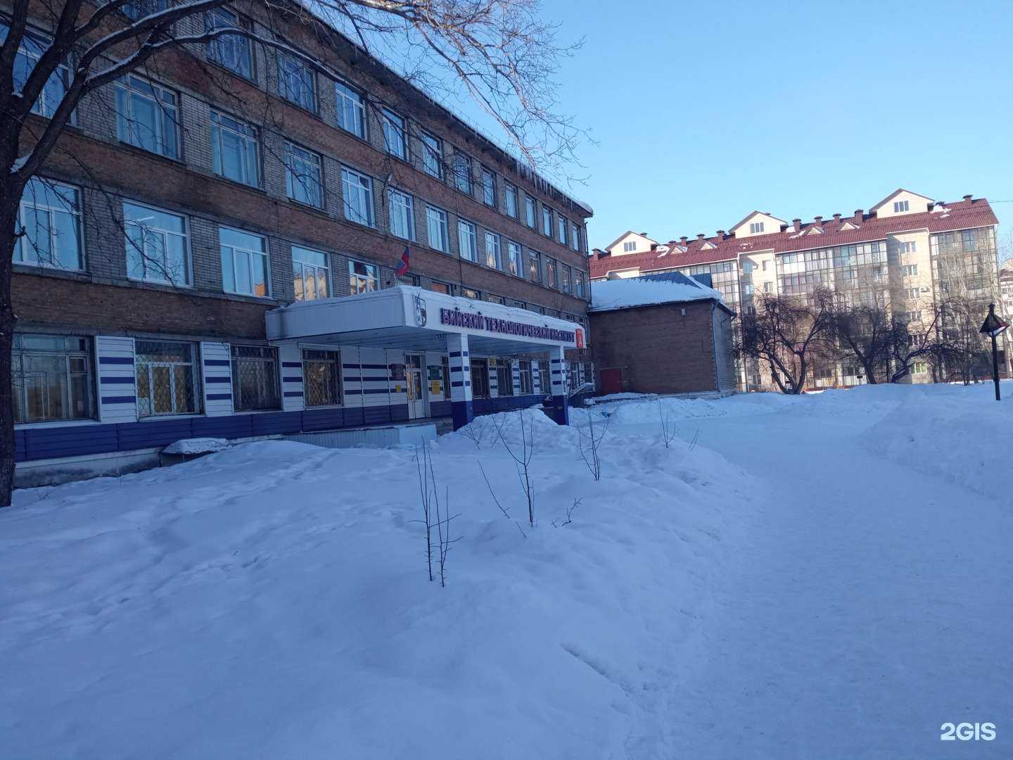 Отзывы на компанию Учебный центр безопасности жизнедеятельности в г. Бийск c фото