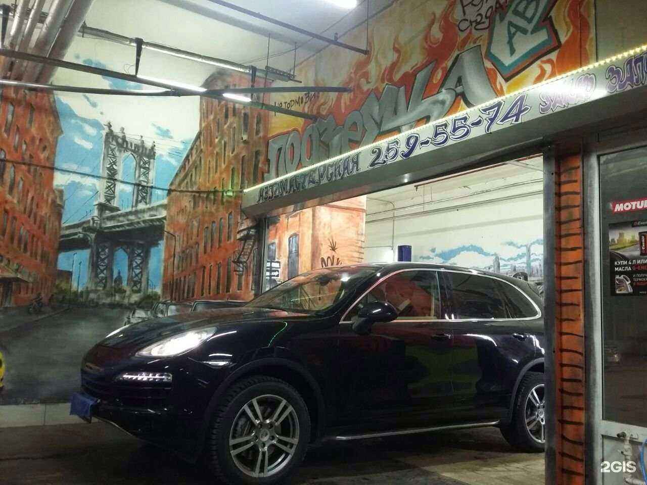 Отзывы на компанию ПодземкаАвто в Казани c фото