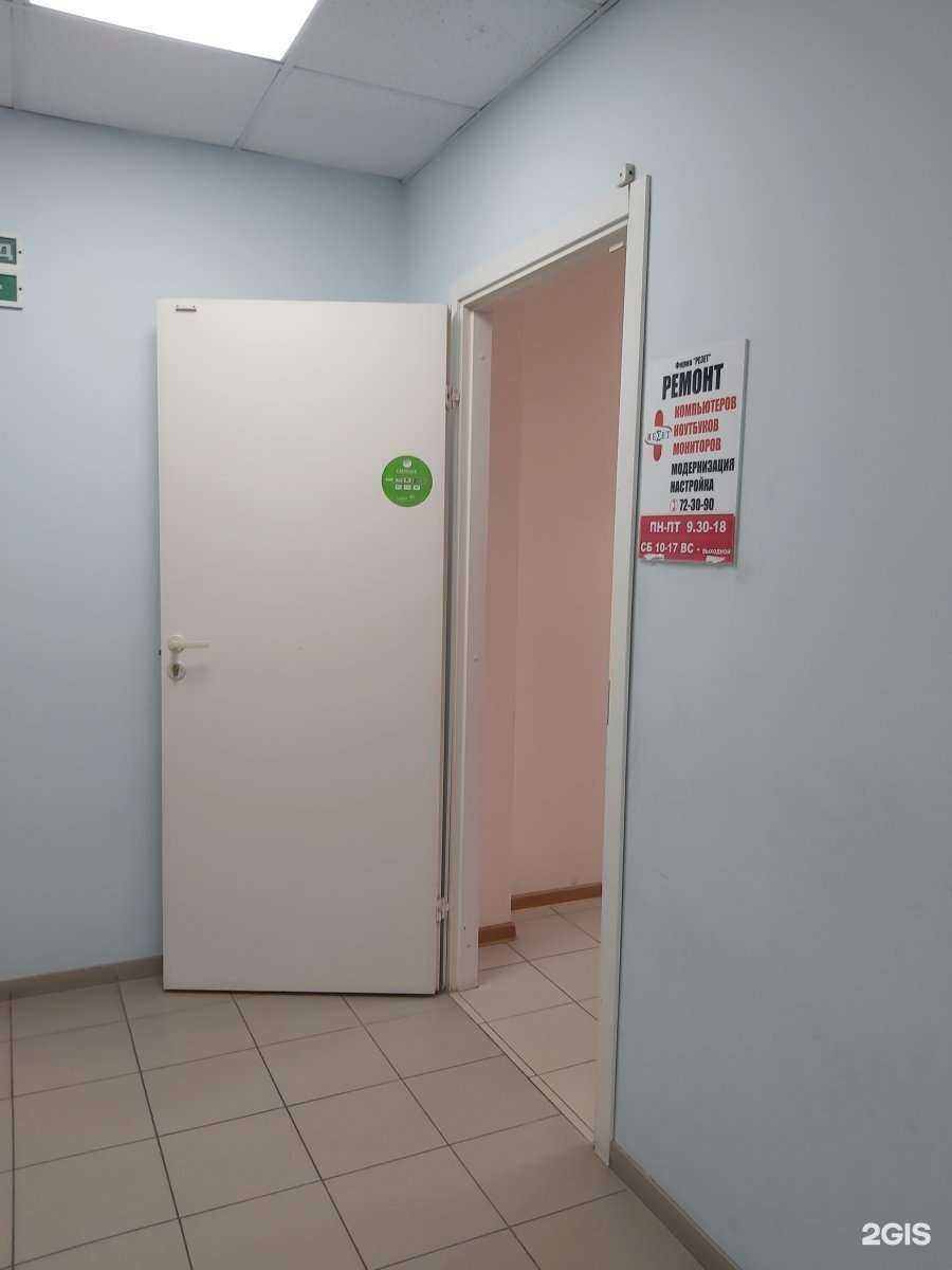 Отзывы на компанию Резет в Иркутске c фото