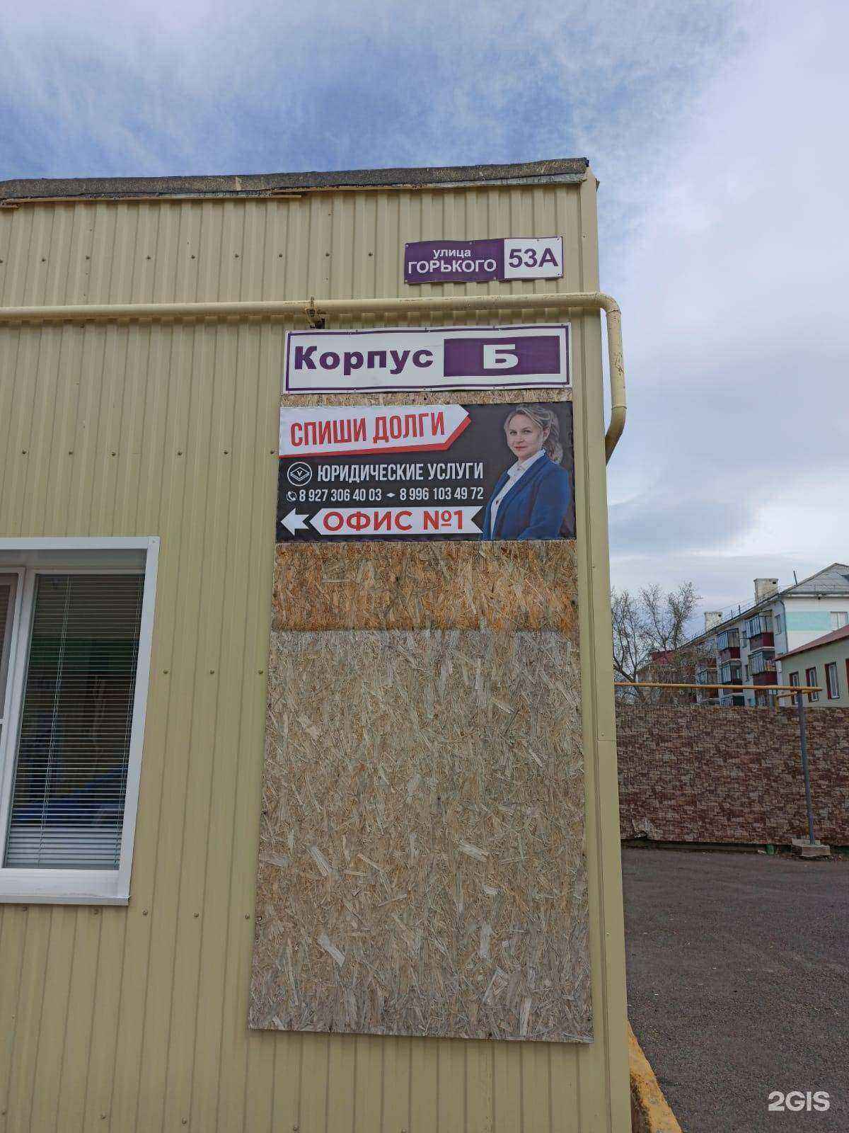 Отзывы на компанию Всё Просто в г. Сибай c фото