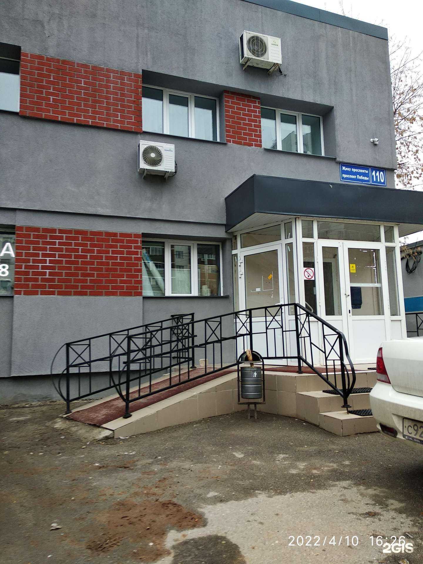 Отзывы на компанию Sineva в Казани c фото - фотография 2 из 2