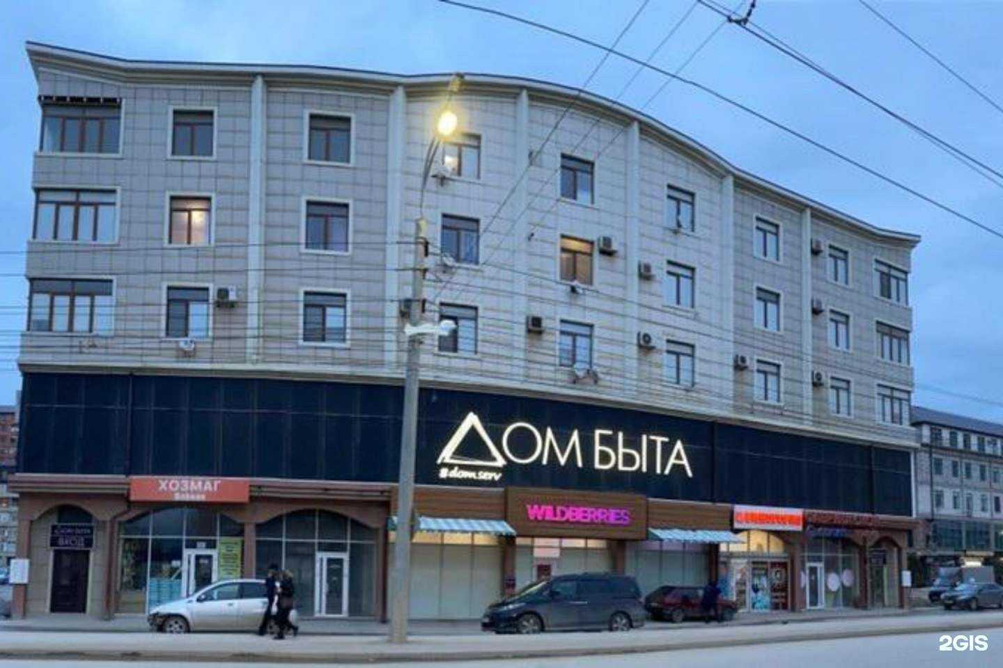 Отзывы на компанию Табакъ в Махачкале c фото - фотография 2 из 2