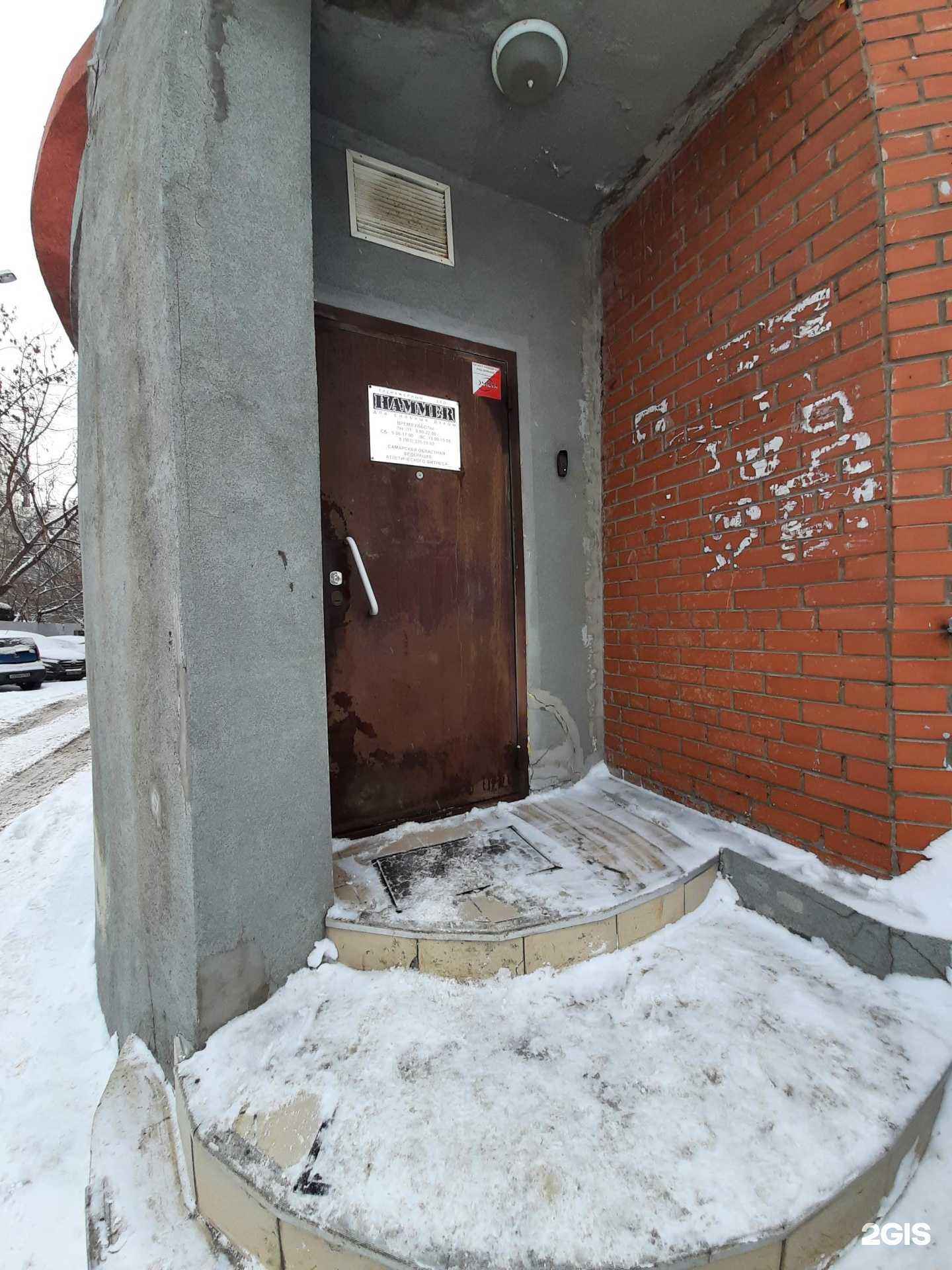 Отзывы на компанию Hammer в Самаре c фото