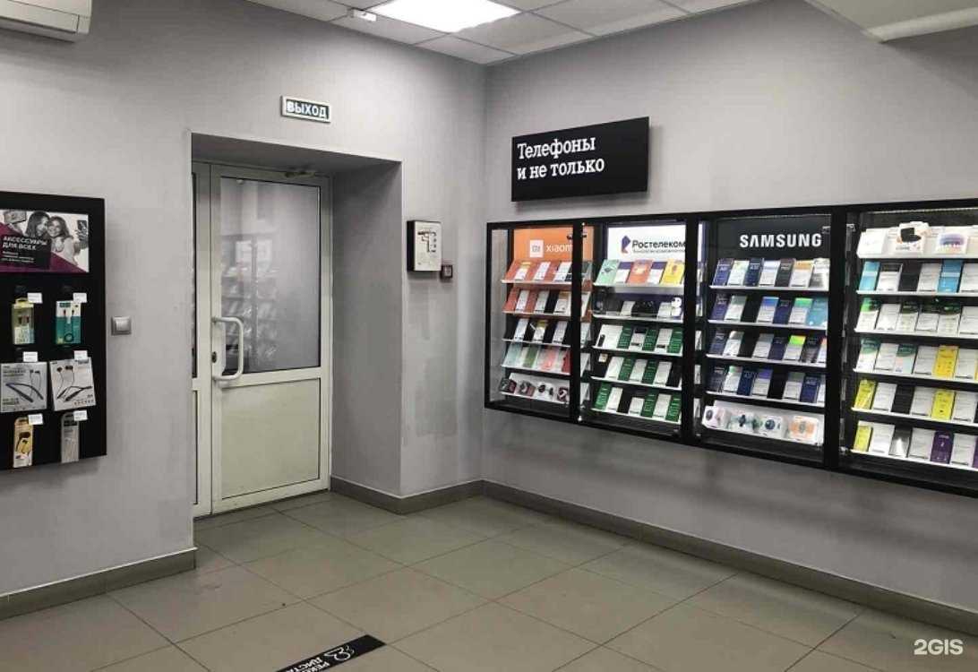 Отзывы на компанию t2 в Чебаркуле c фото