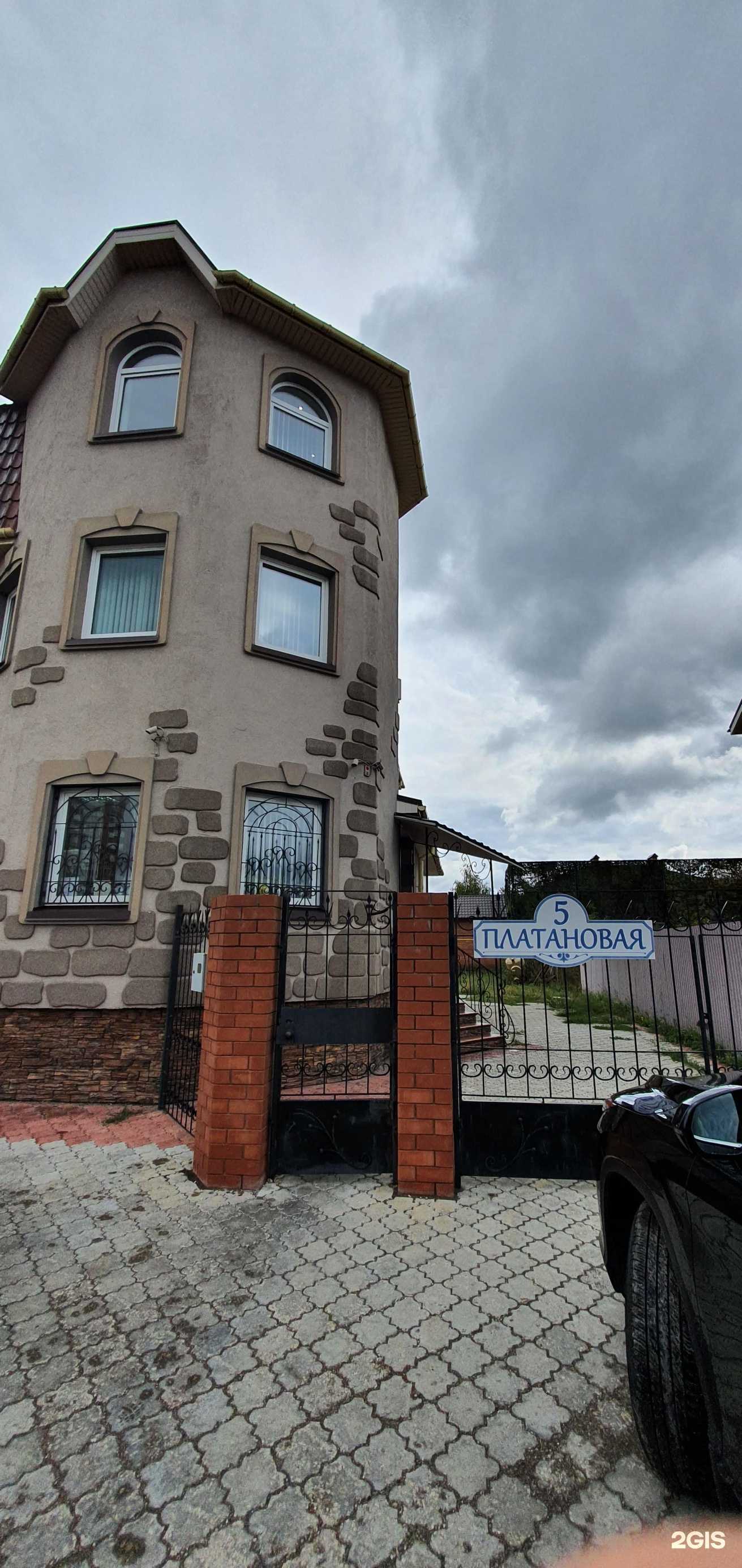 Отзывы на компанию Кабинет косметолога в г. Тольятти c фото