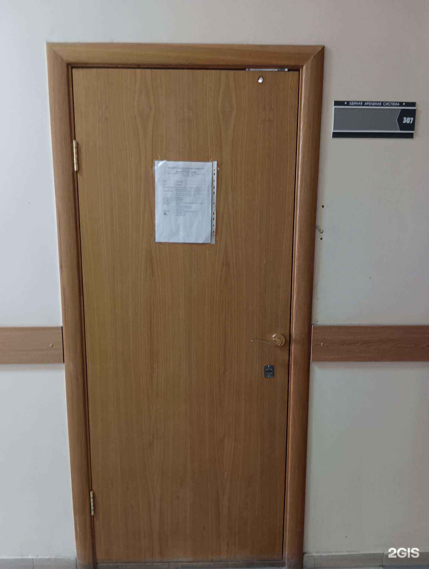 Отзывы на компанию Фрост-а в Казани c фото