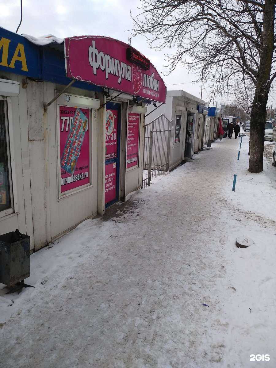 Отзывы на компанию Формула любви в г. Калининград c фото