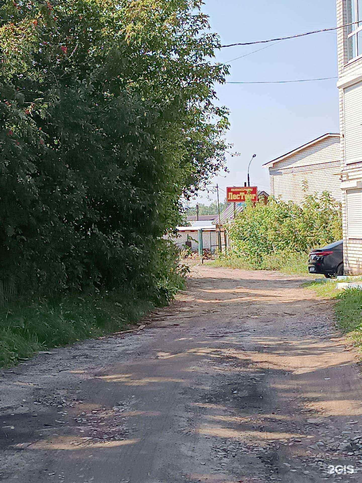 Отзывы на компанию Лесторг в Арзамасе c фото